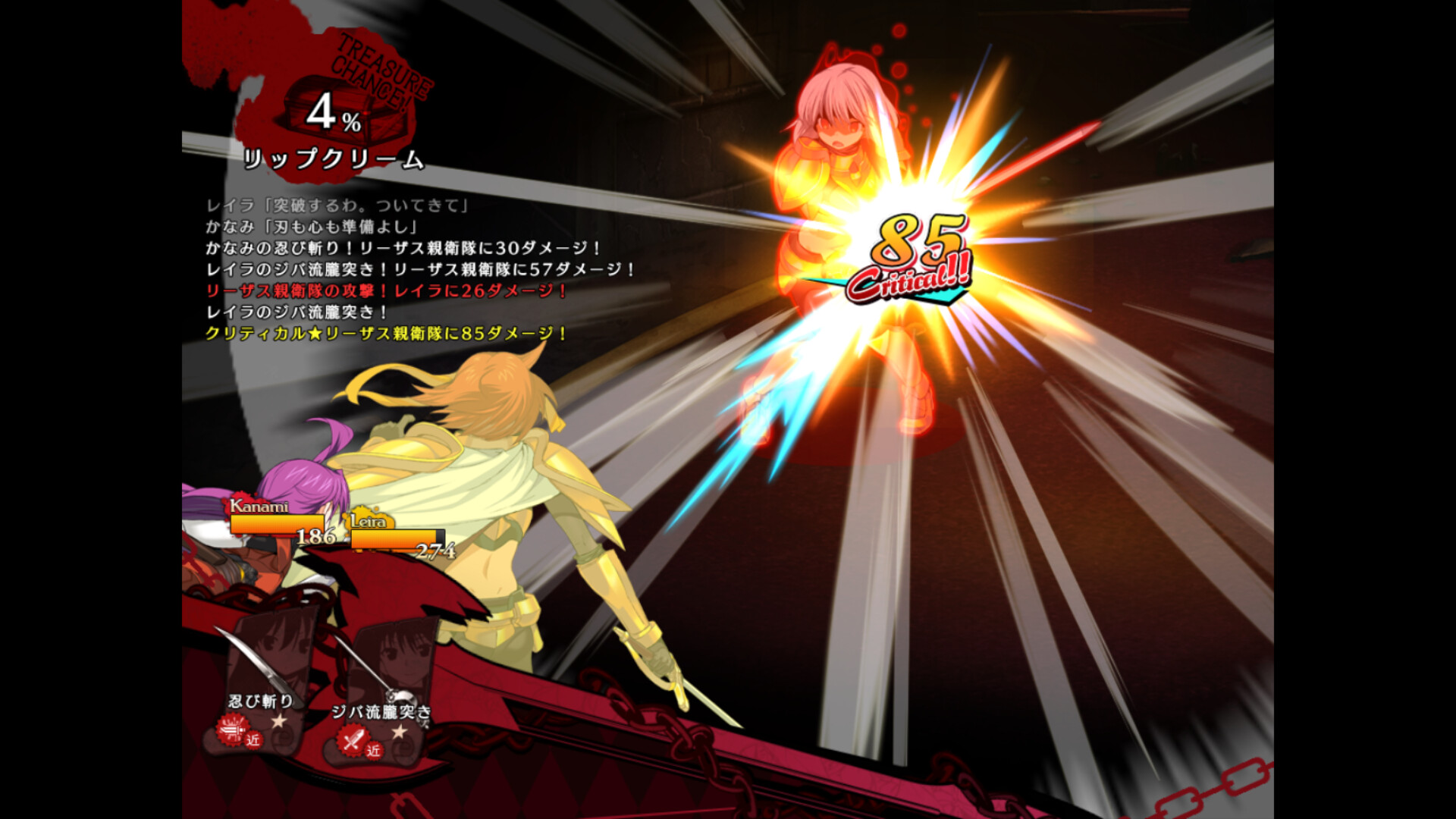 Rance 03 screenshot 2