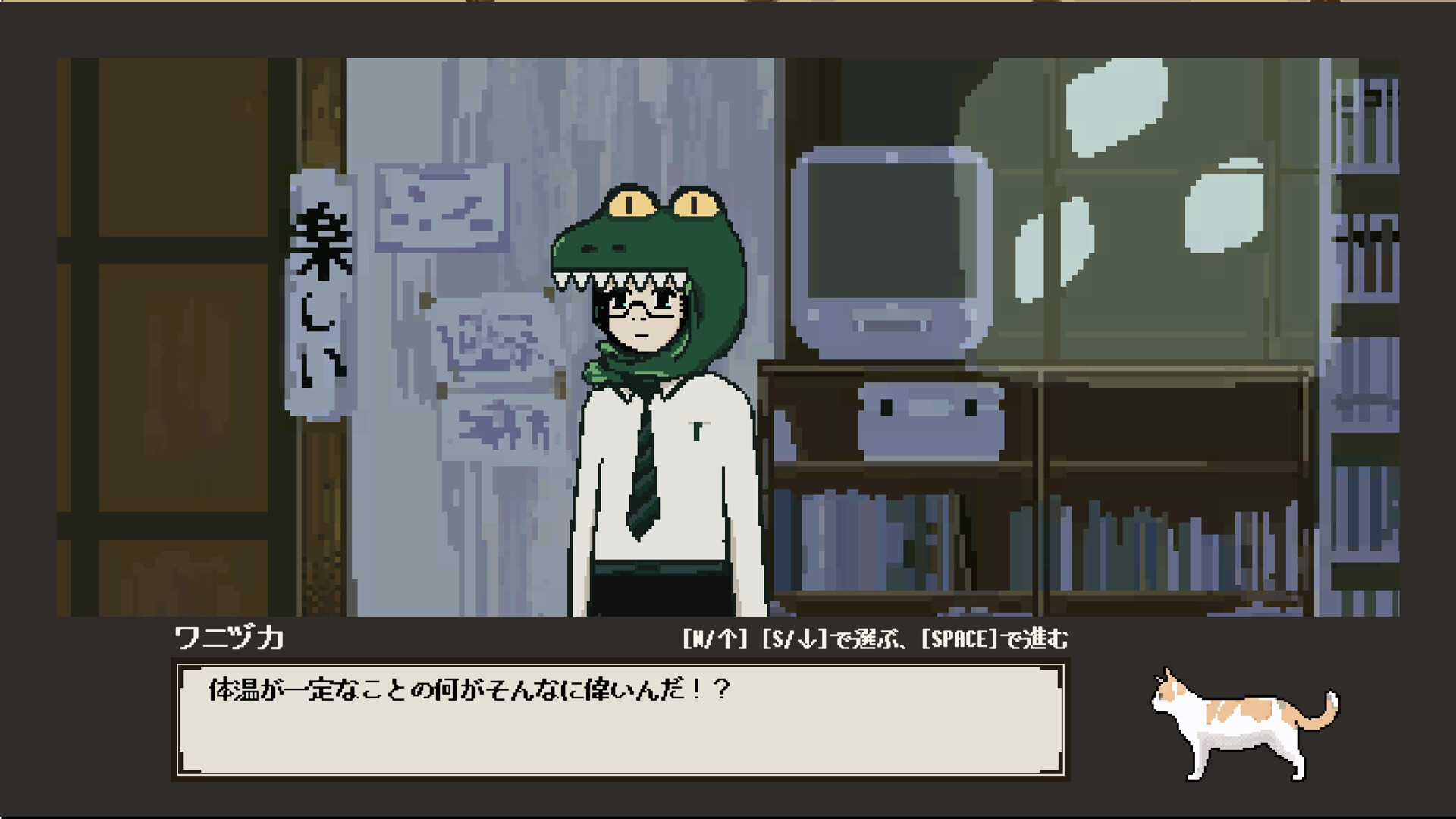 I Am a Dorm Resident (but Cat) screenshot 3
