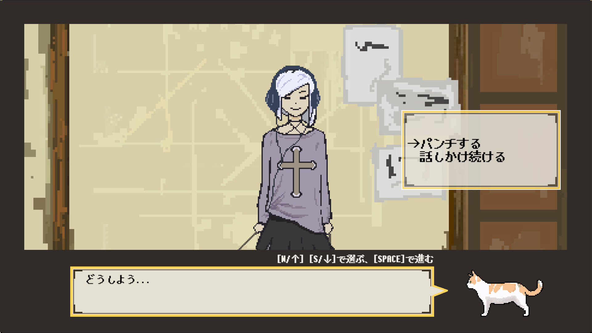 I Am a Dorm Resident (but Cat) screenshot 4