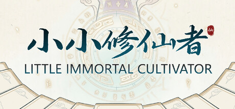Little Immortal Cultivator