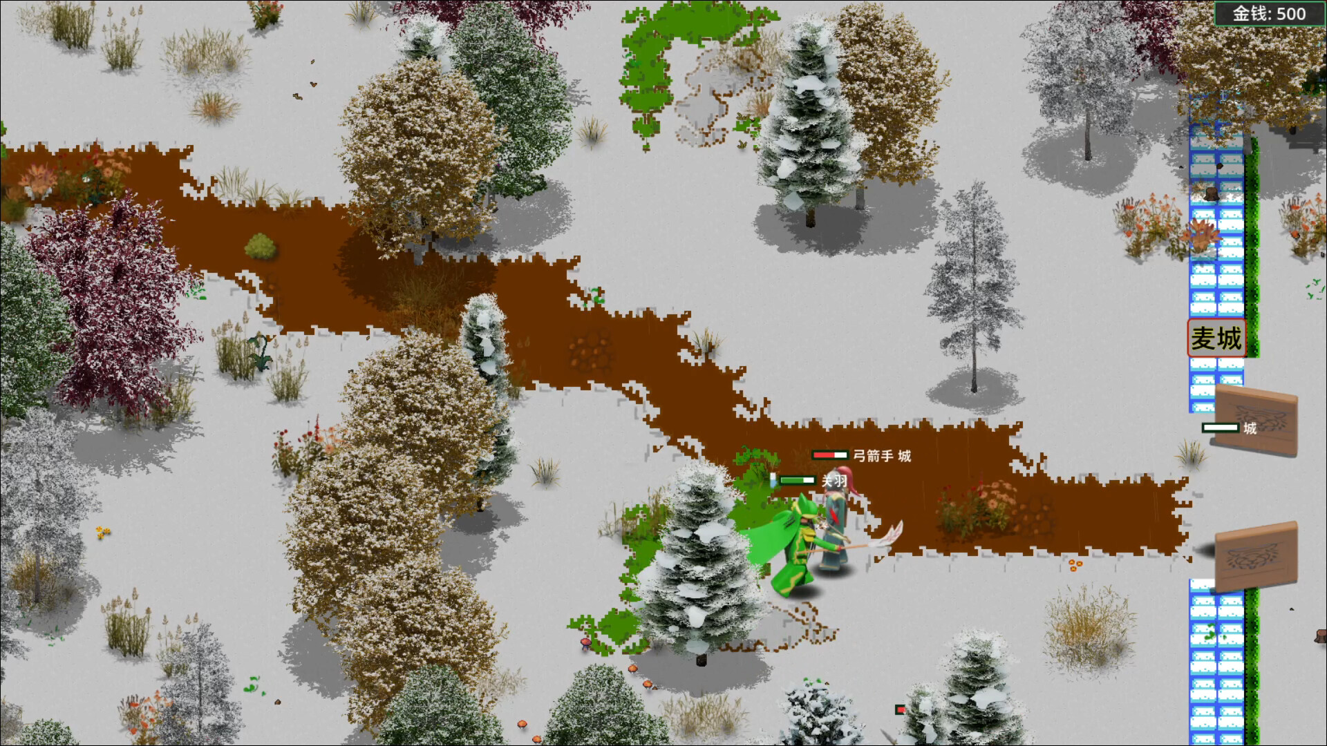 Devour Three Kingdoms screenshot 2