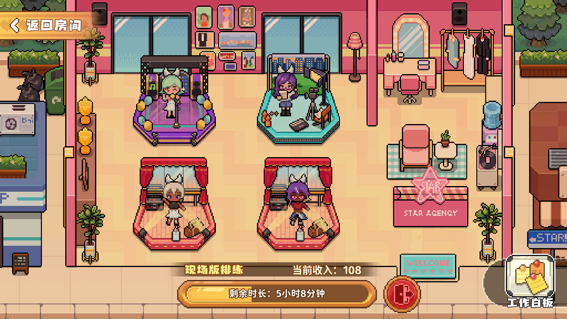 芽灵小屋 screenshot 4
