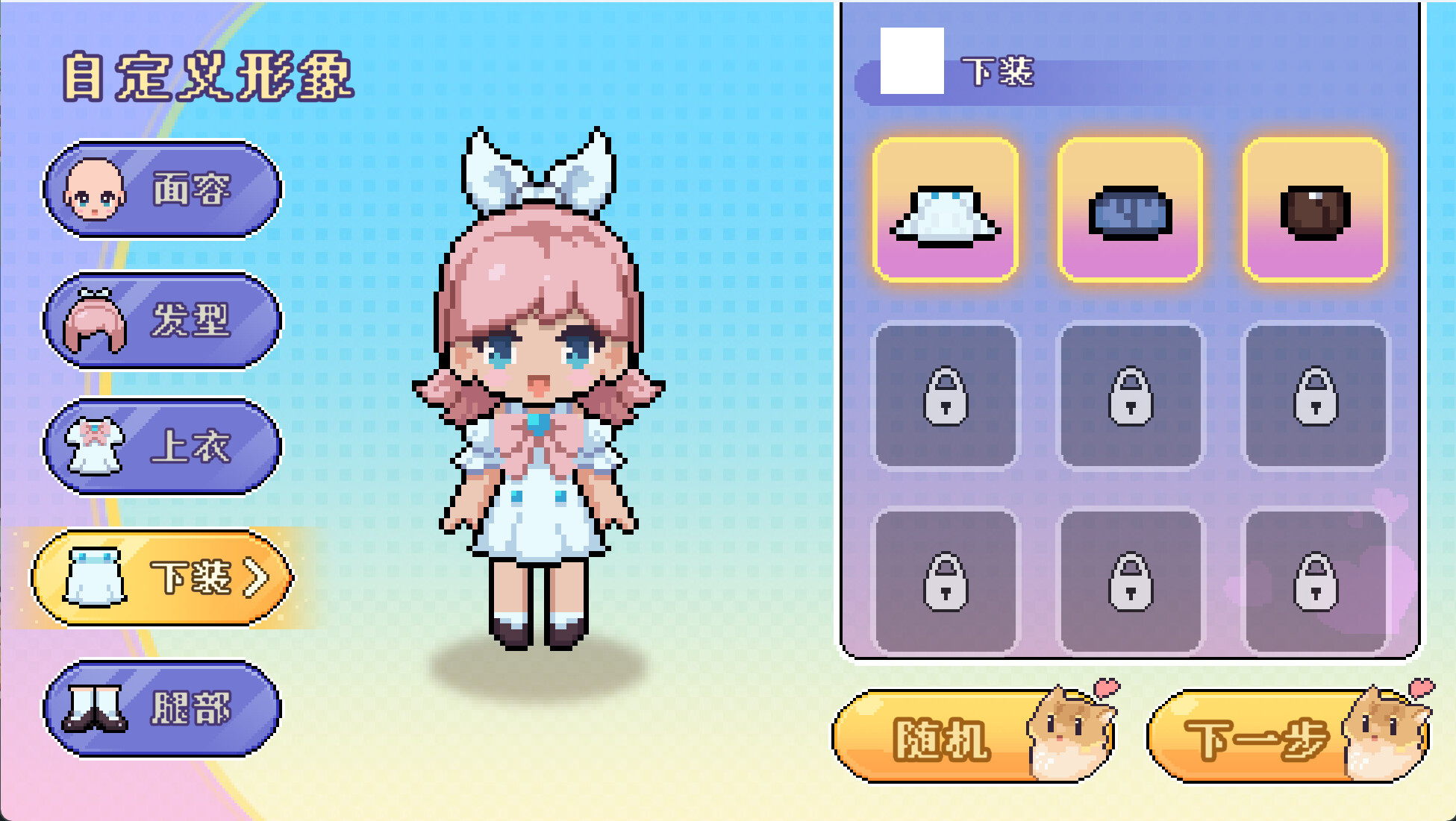 芽灵小屋 screenshot 1