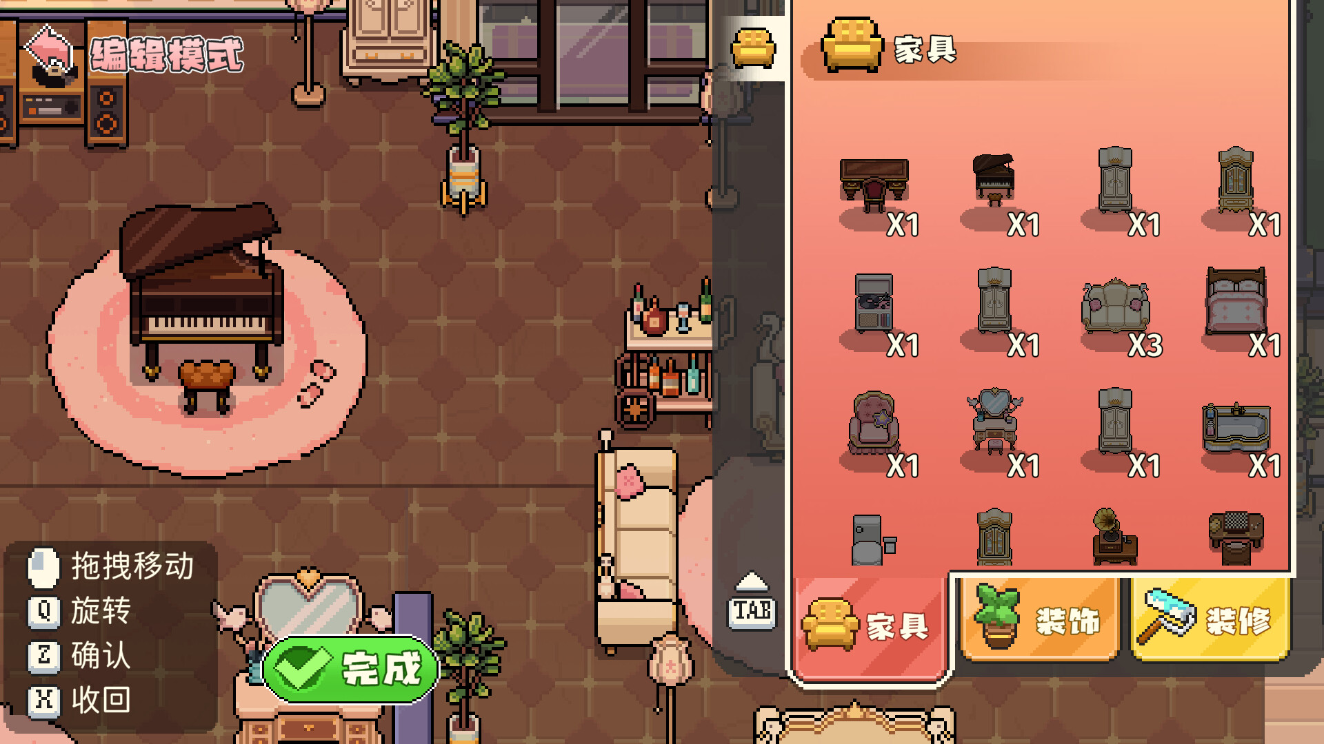 芽灵小屋 screenshot 2