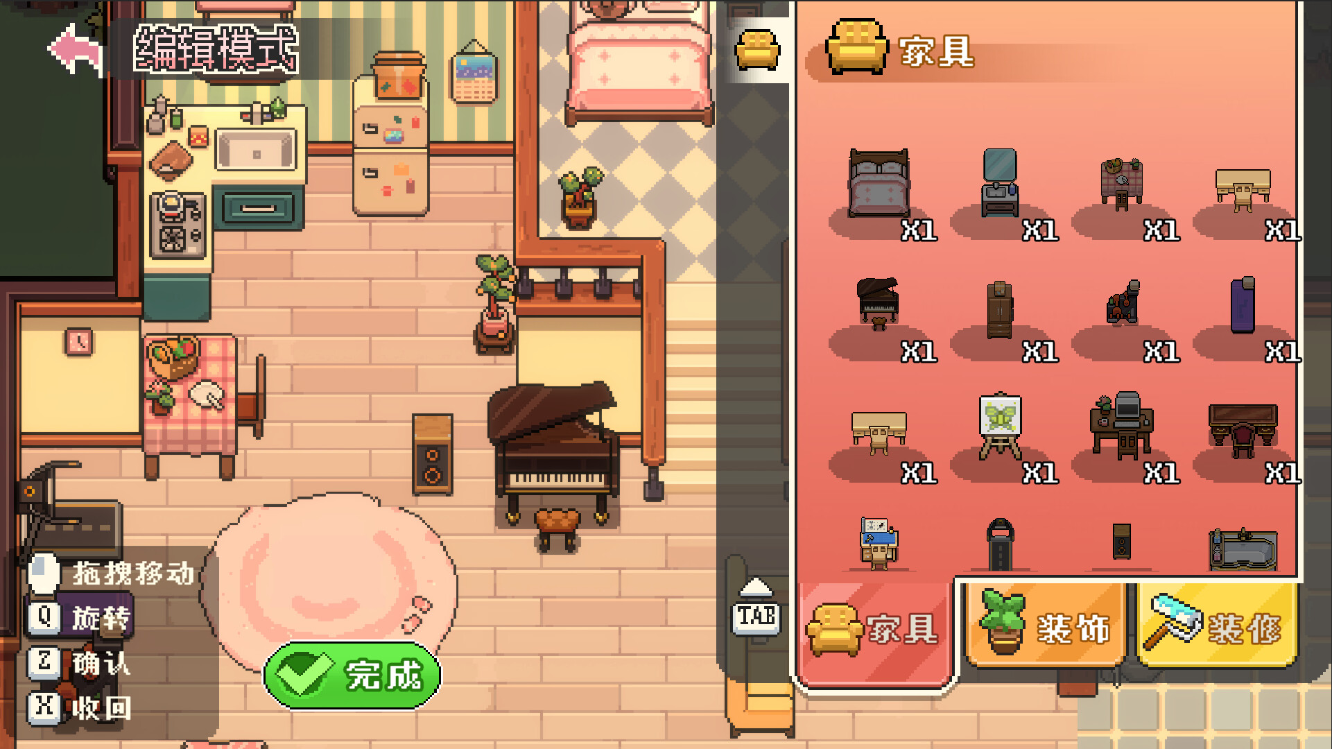 芽灵小屋 screenshot 3