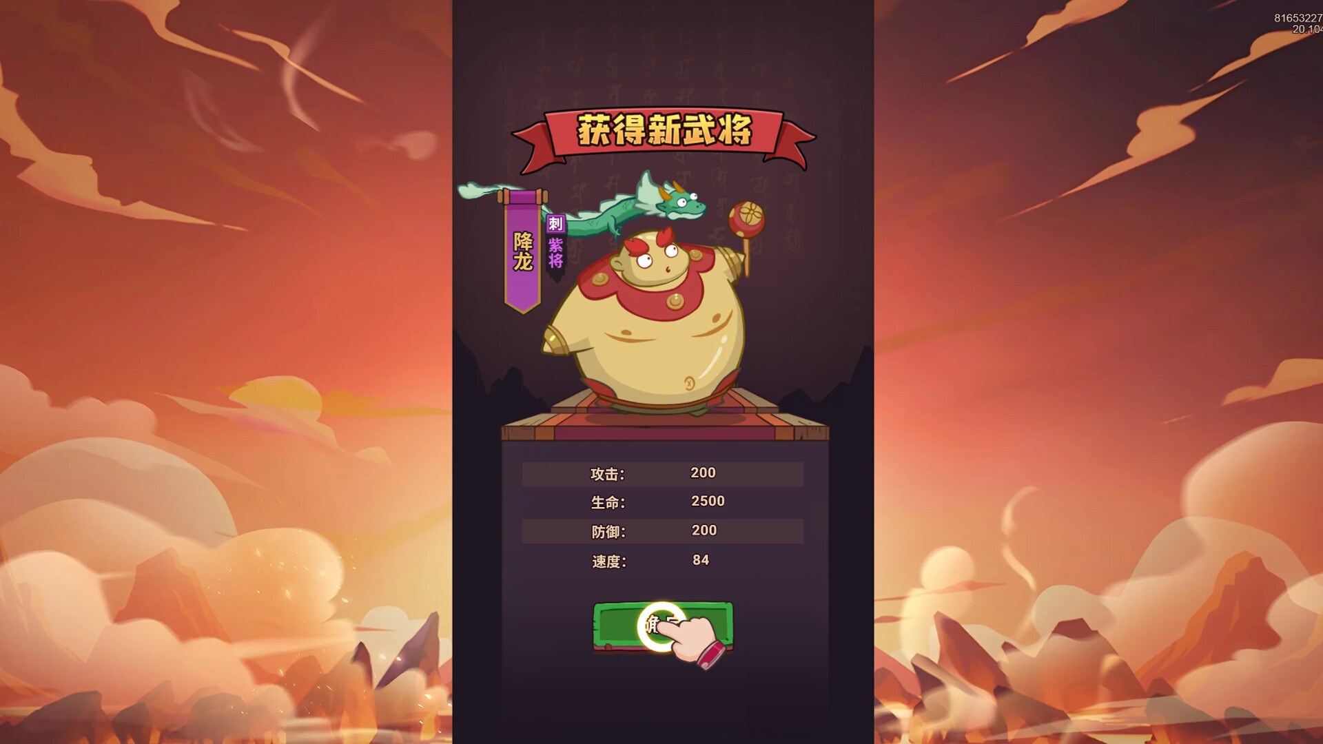 待定1 screenshot 1