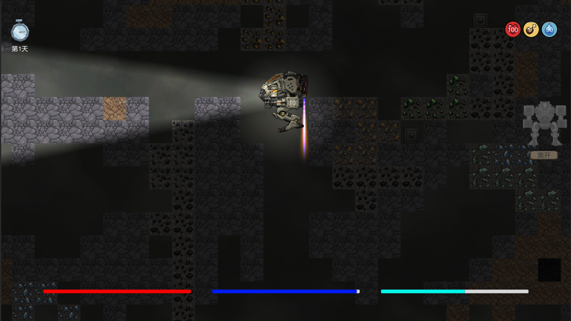 Underneath The Strata screenshot 2