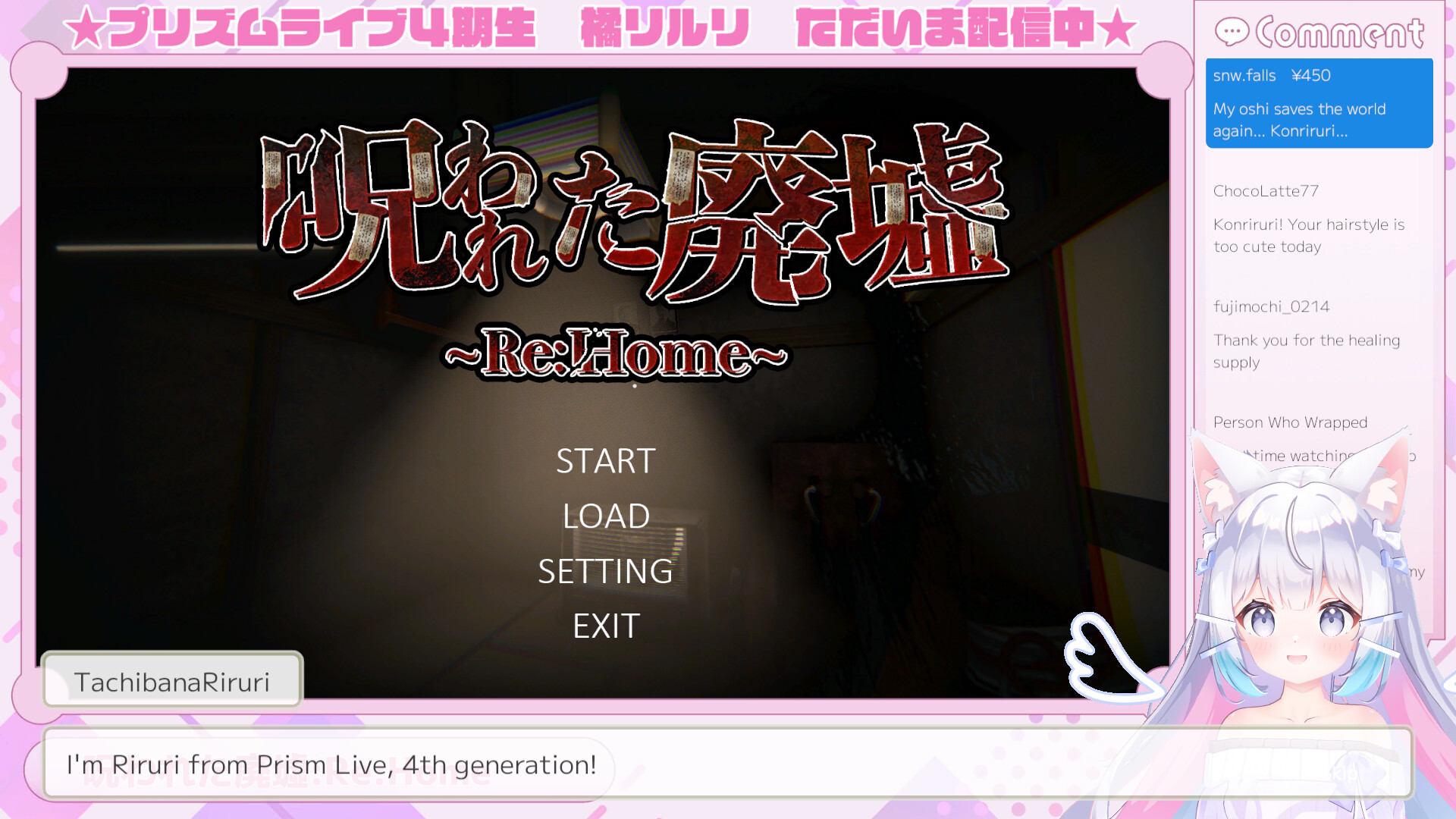 Riruri Tachibana : Reincarnated trailer