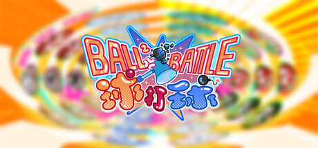 Cover art from Ball2 Battle