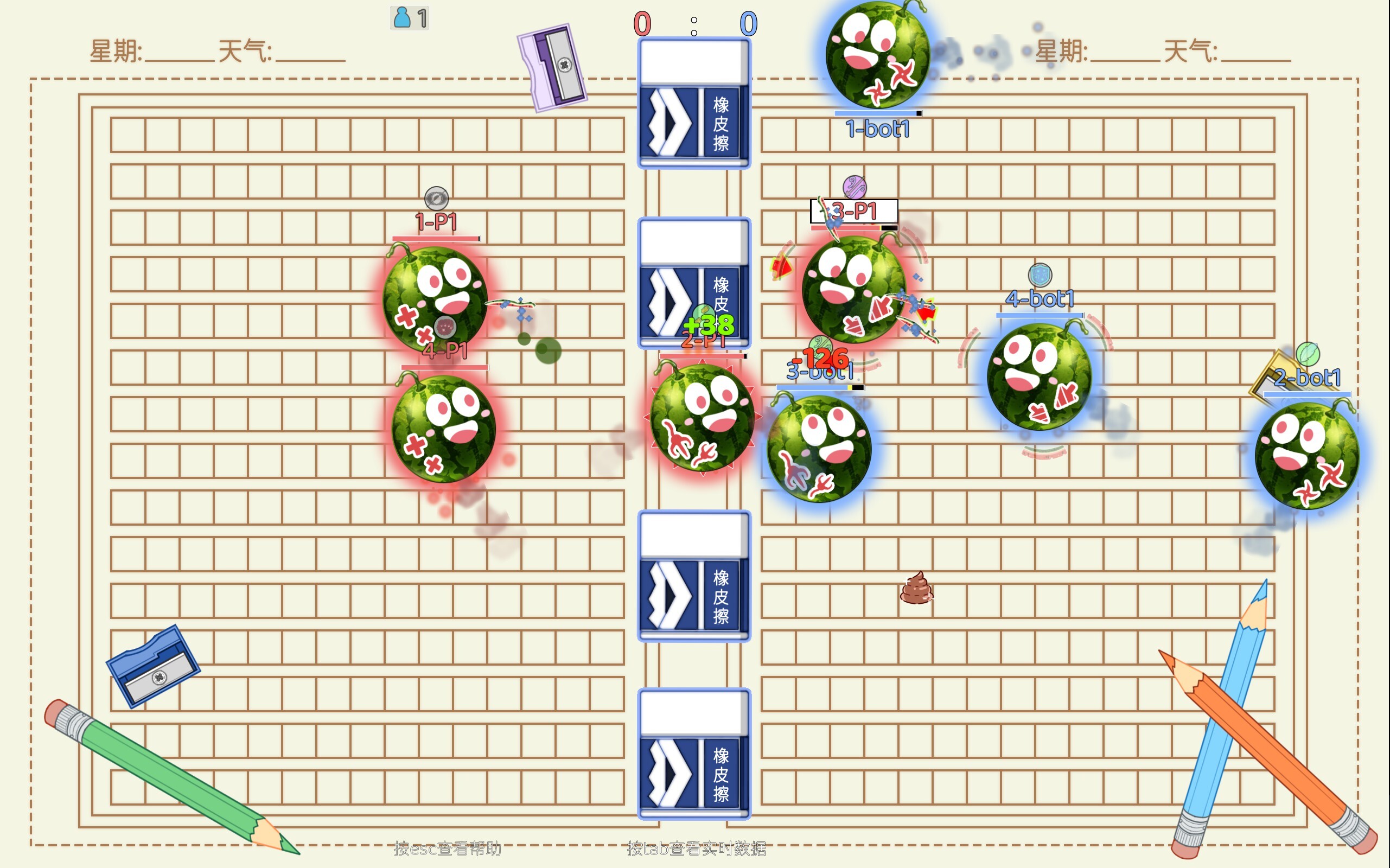 Ball2 Battle screenshot 3
