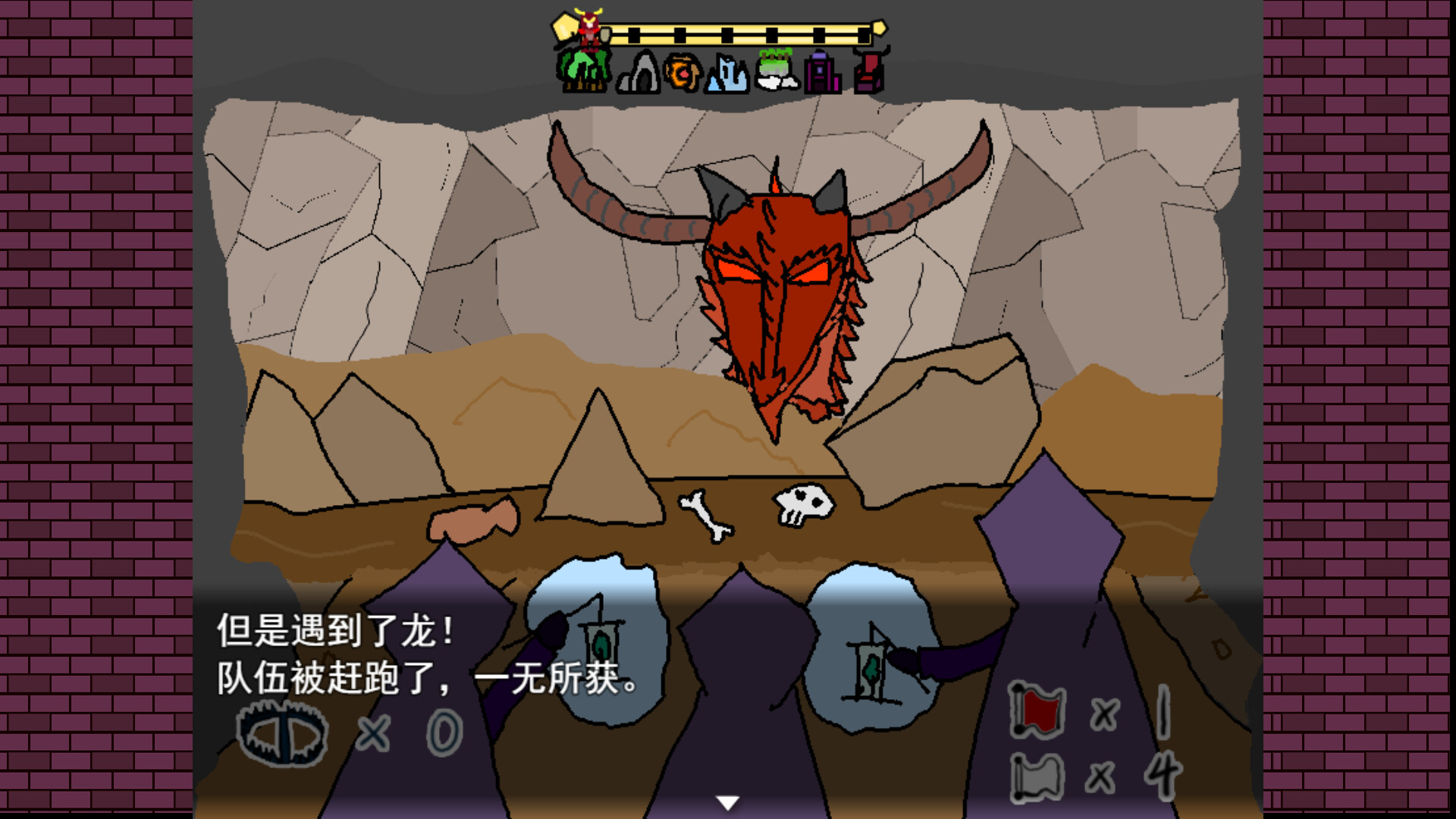 七天魔王 7 days devil screenshot 3