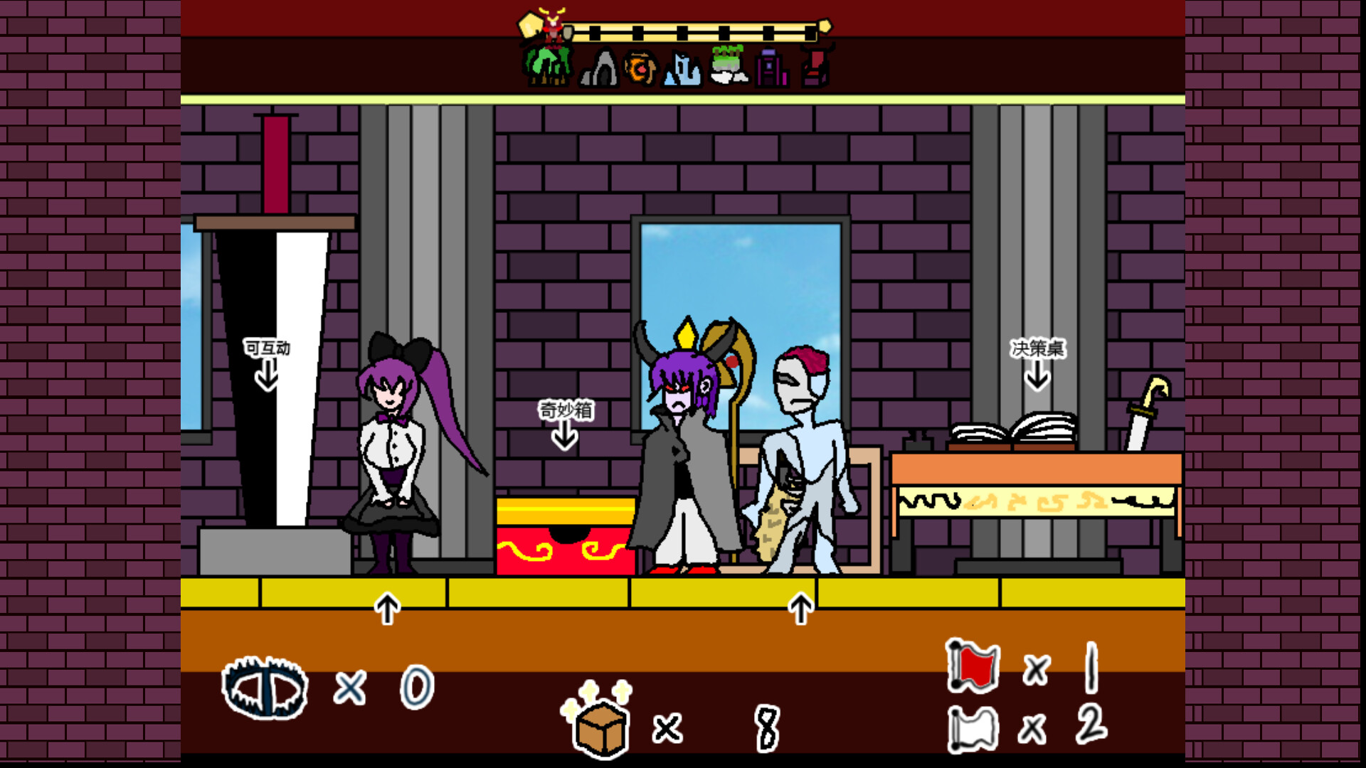 七天魔王 7 days devil screenshot 4