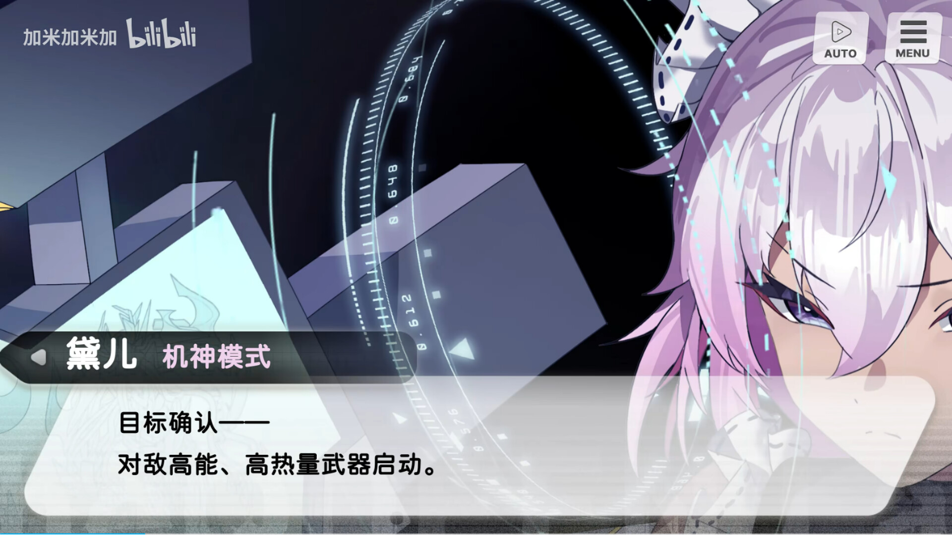 The Princess's Reongemt trailer