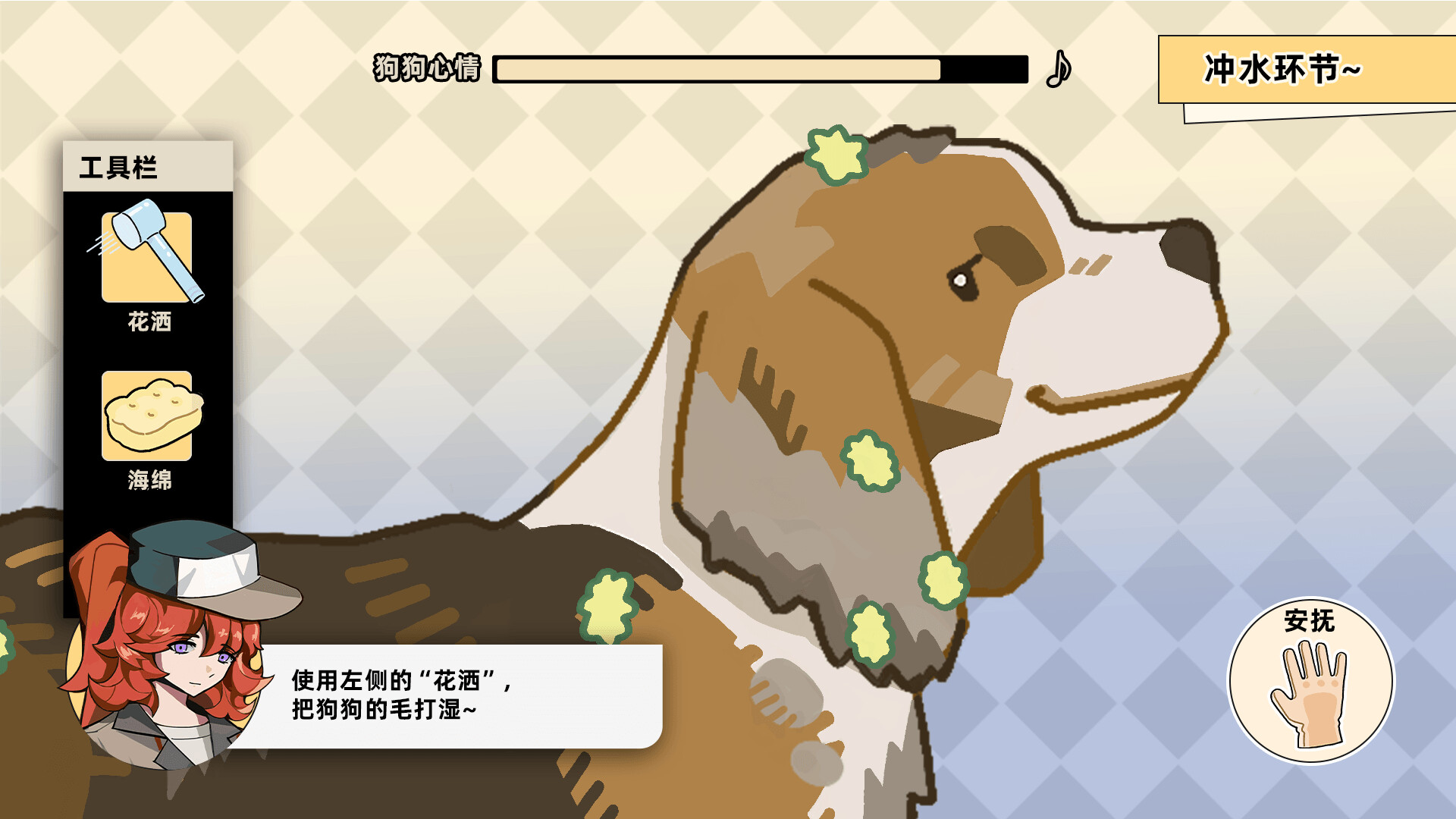 Bubble dog screenshot 2