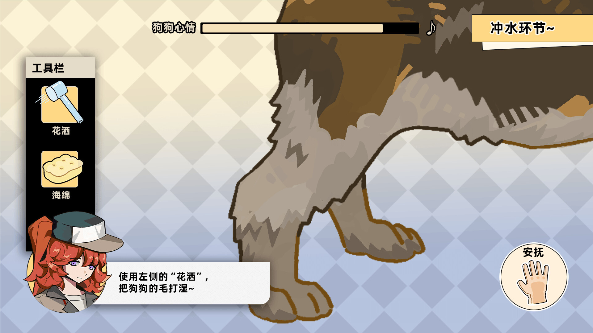 Bubble dog screenshot 5