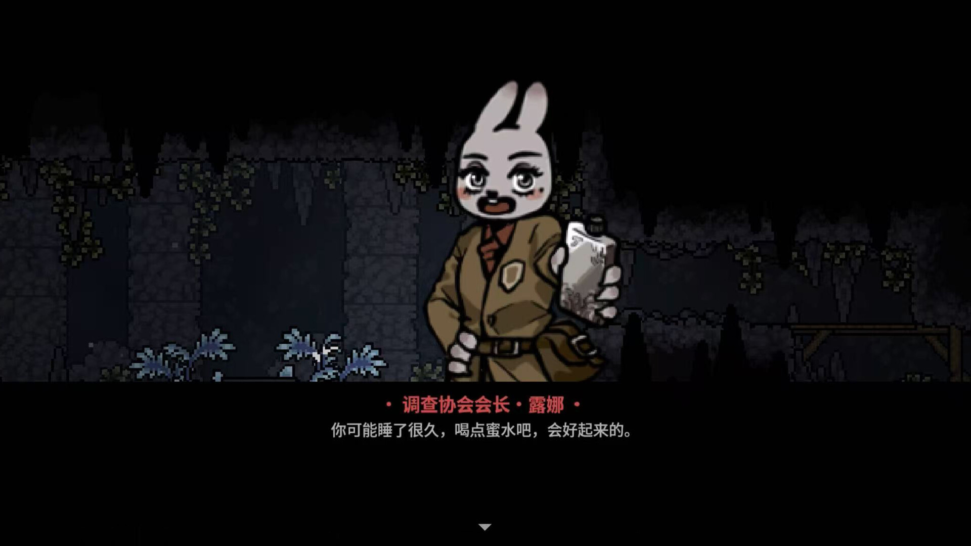Undying Hare screenshot 4
