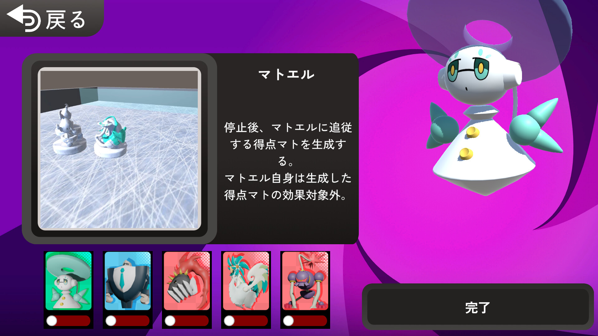 SOULPTOR screenshot 2