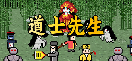 Mr Taoist priest