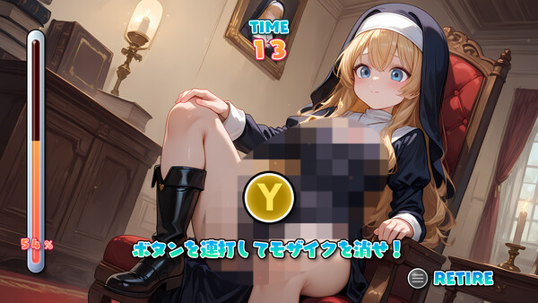 Rapid Fire Girls - Sisters - screenshot 3