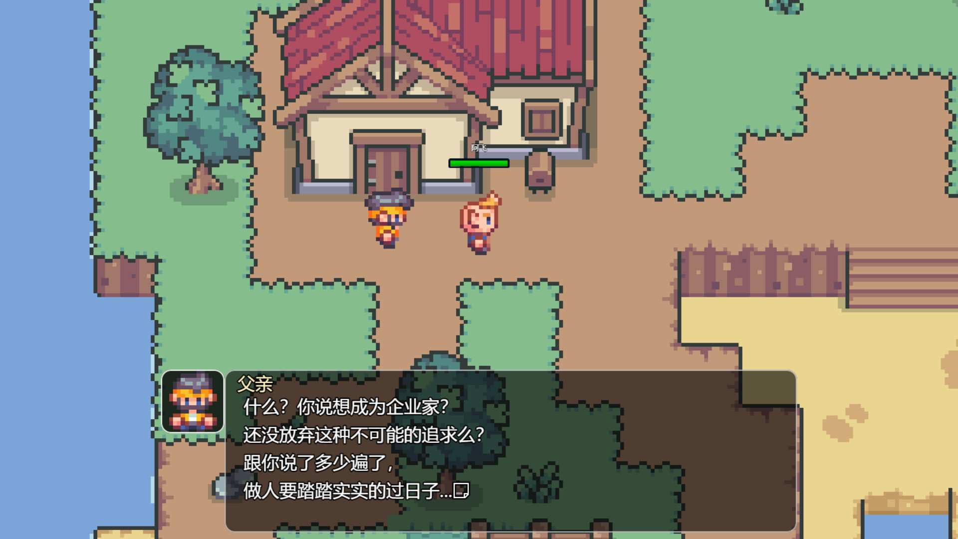 商旅日记Trader's Trail Tales trailer