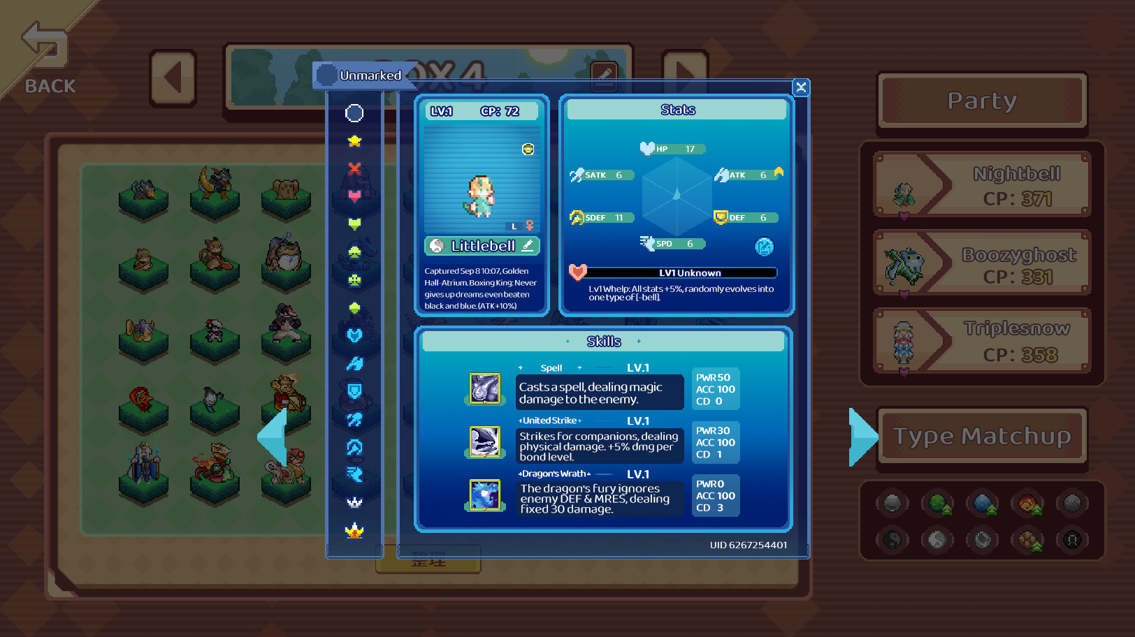 阴阳妖怪 screenshot 3