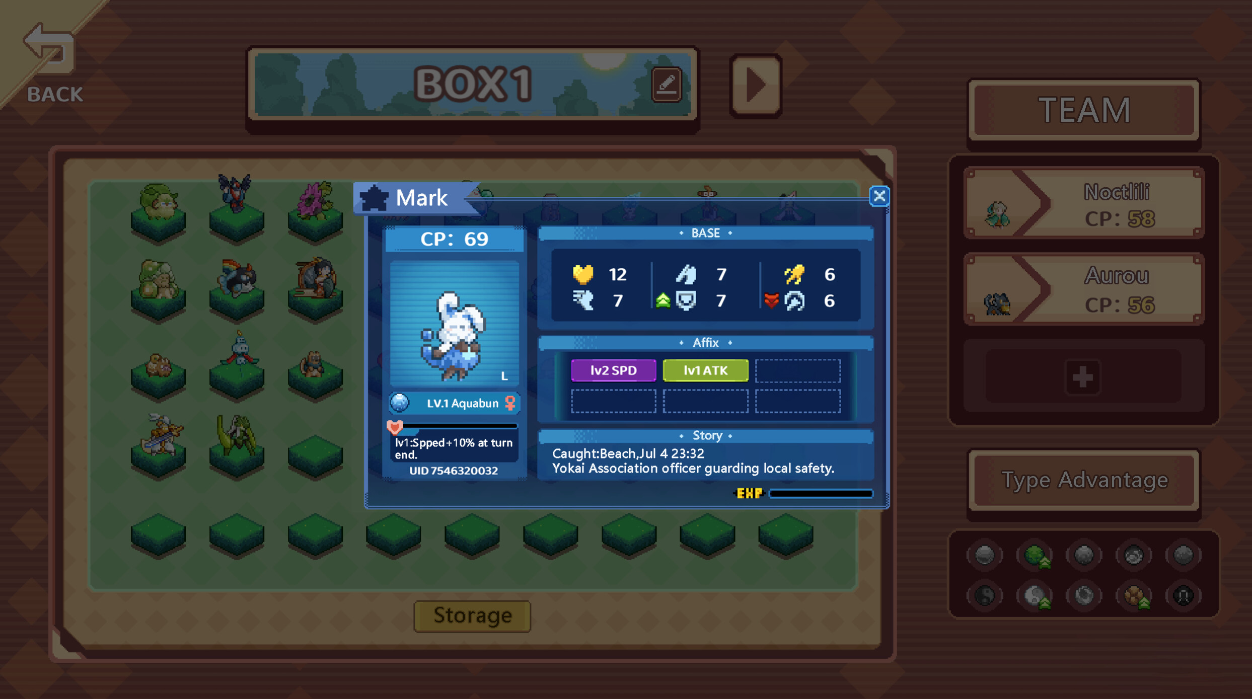 阴阳妖怪 screenshot 3