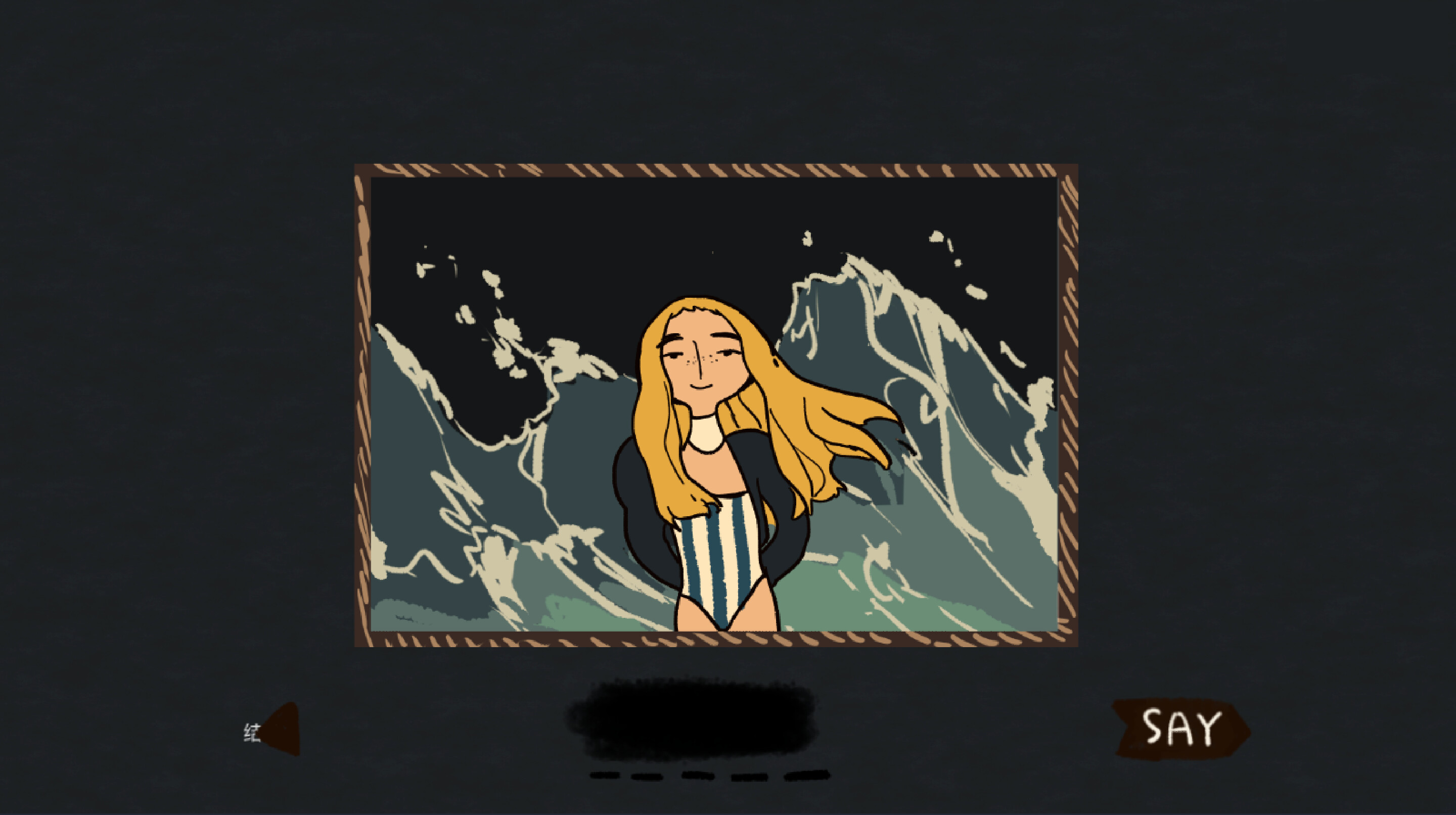 Seaside Picnic screenshot 1