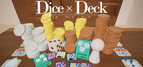 Cover art from Dice × Deck