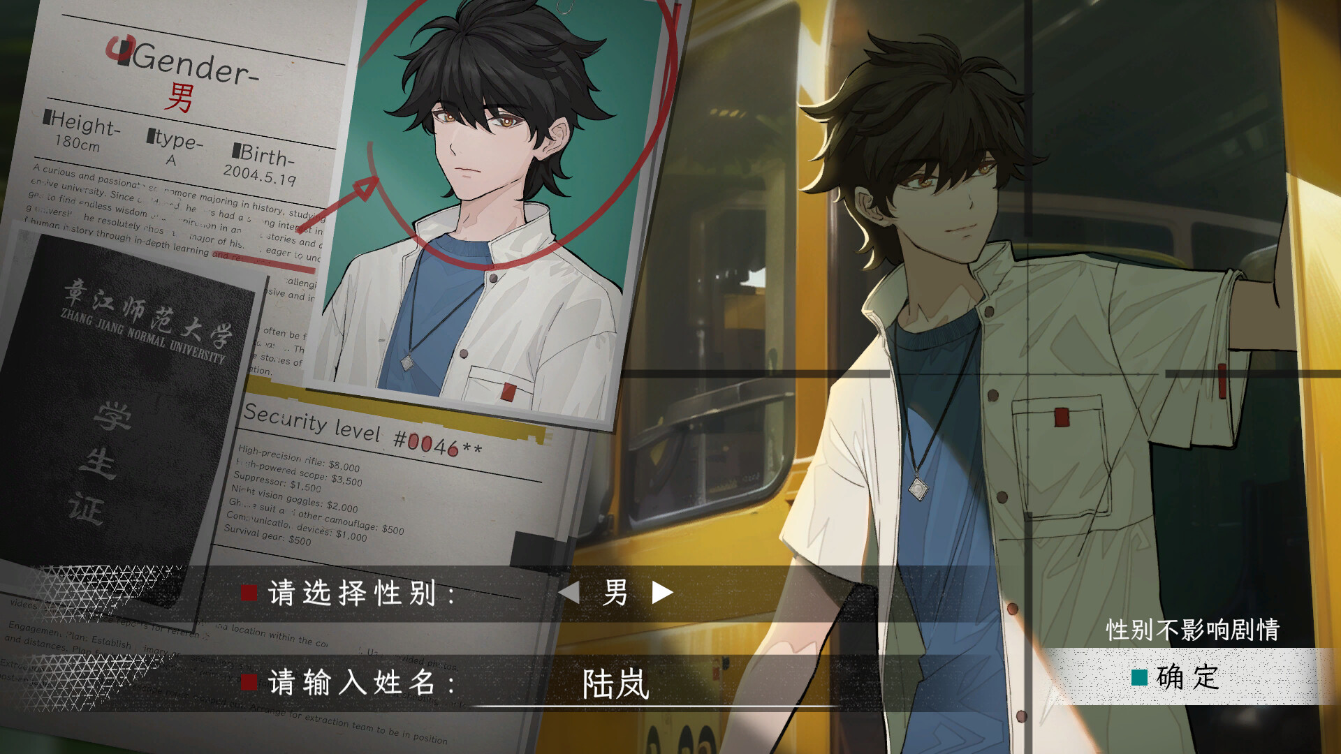 Prisoner of the Ephemeral Kingdom screenshot 2