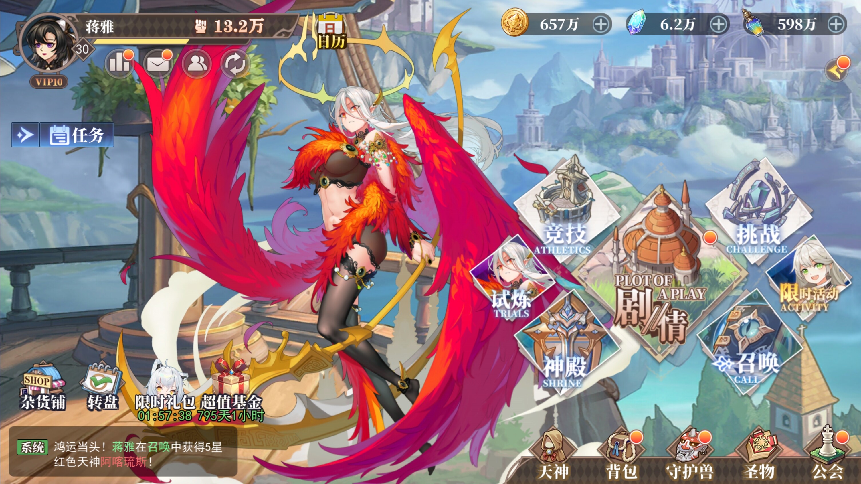 Pantheons Clash: Crystal screenshot 2