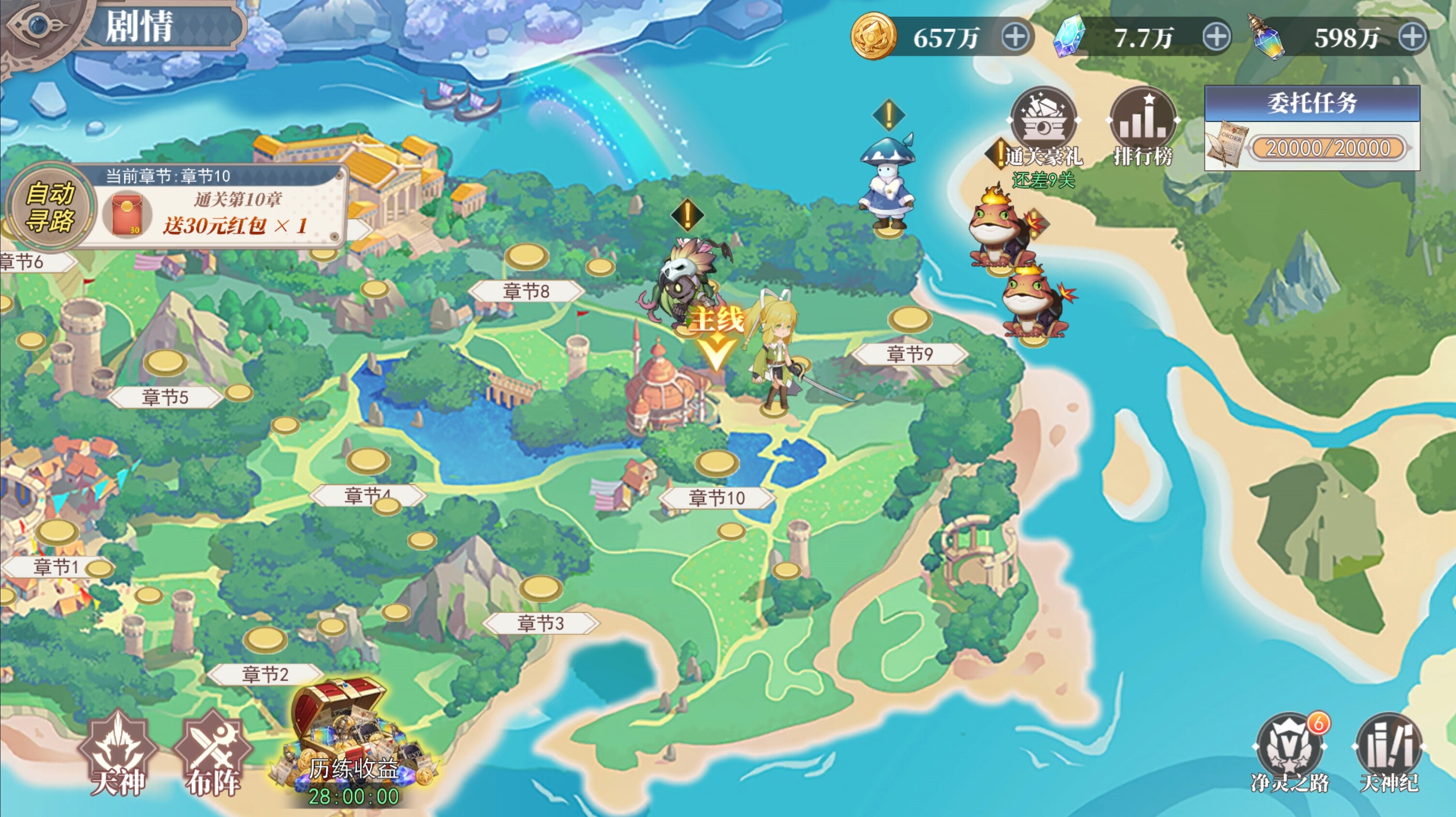 Pantheons Clash: Crystal screenshot 4