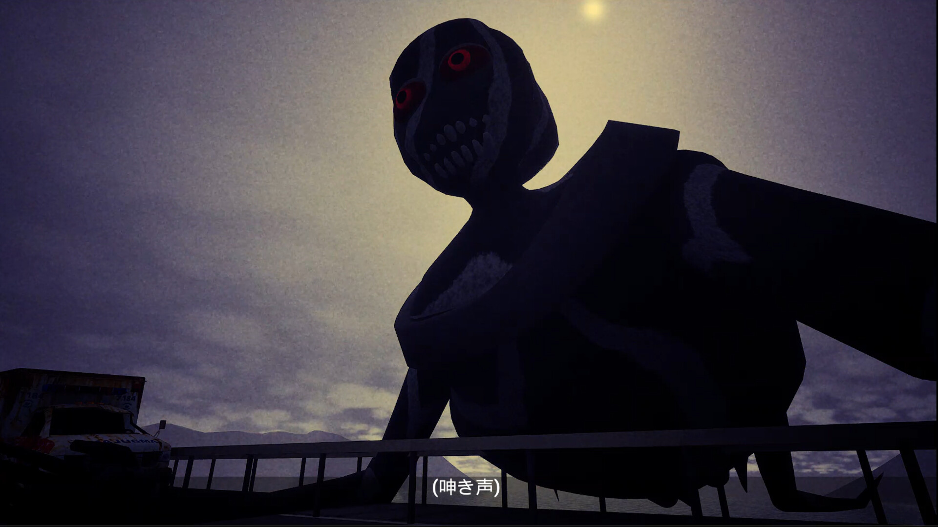 救済の日 trailer