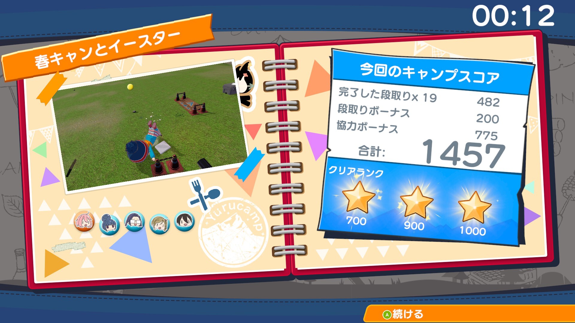 Laid-Back Camp: Camping Cook-off! screenshot 4