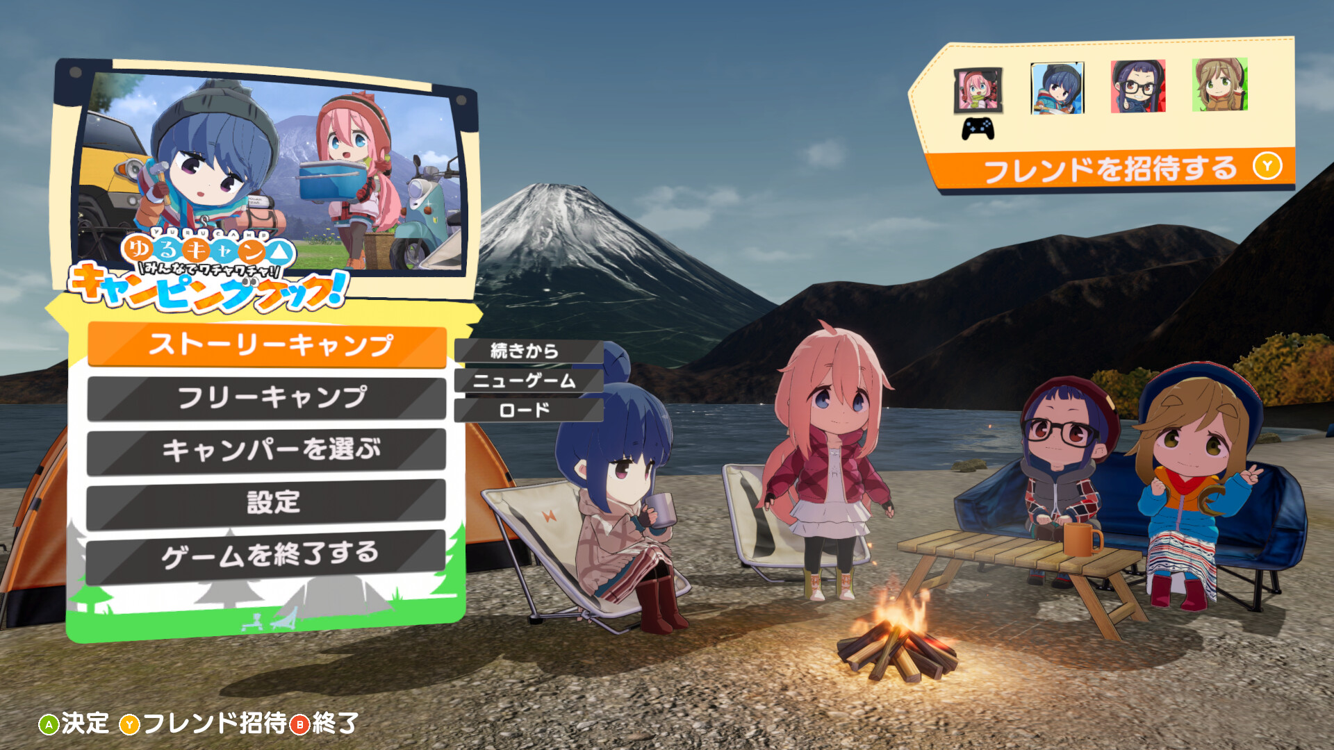 Laid-Back Camp: Camping Cook-off! trailer