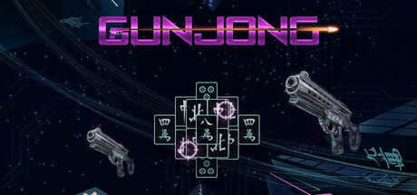 GunJong