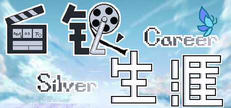 Silver Career