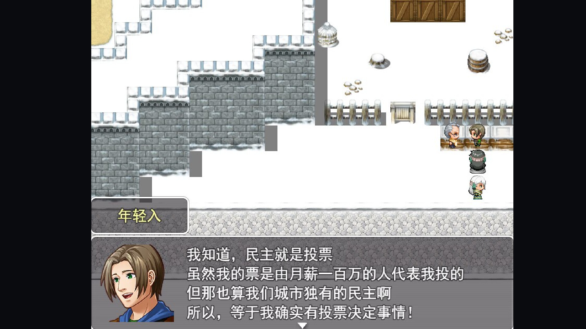 Silver Career screenshot 3