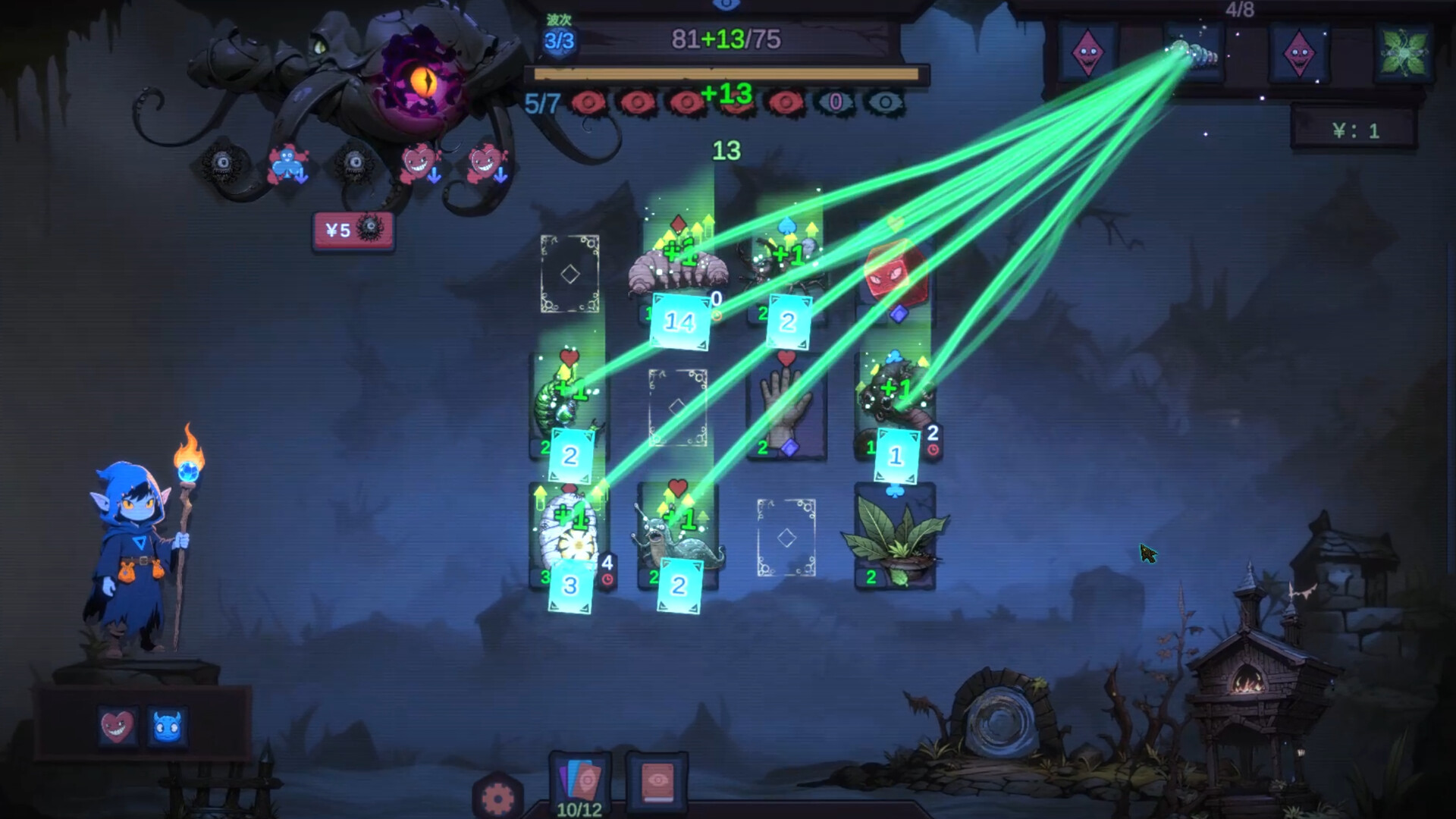 Rentcthulhu trailer