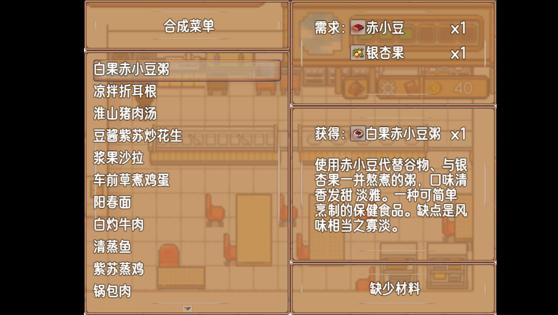 刻痕之屿：暖洋上的遗孤 screenshot 3