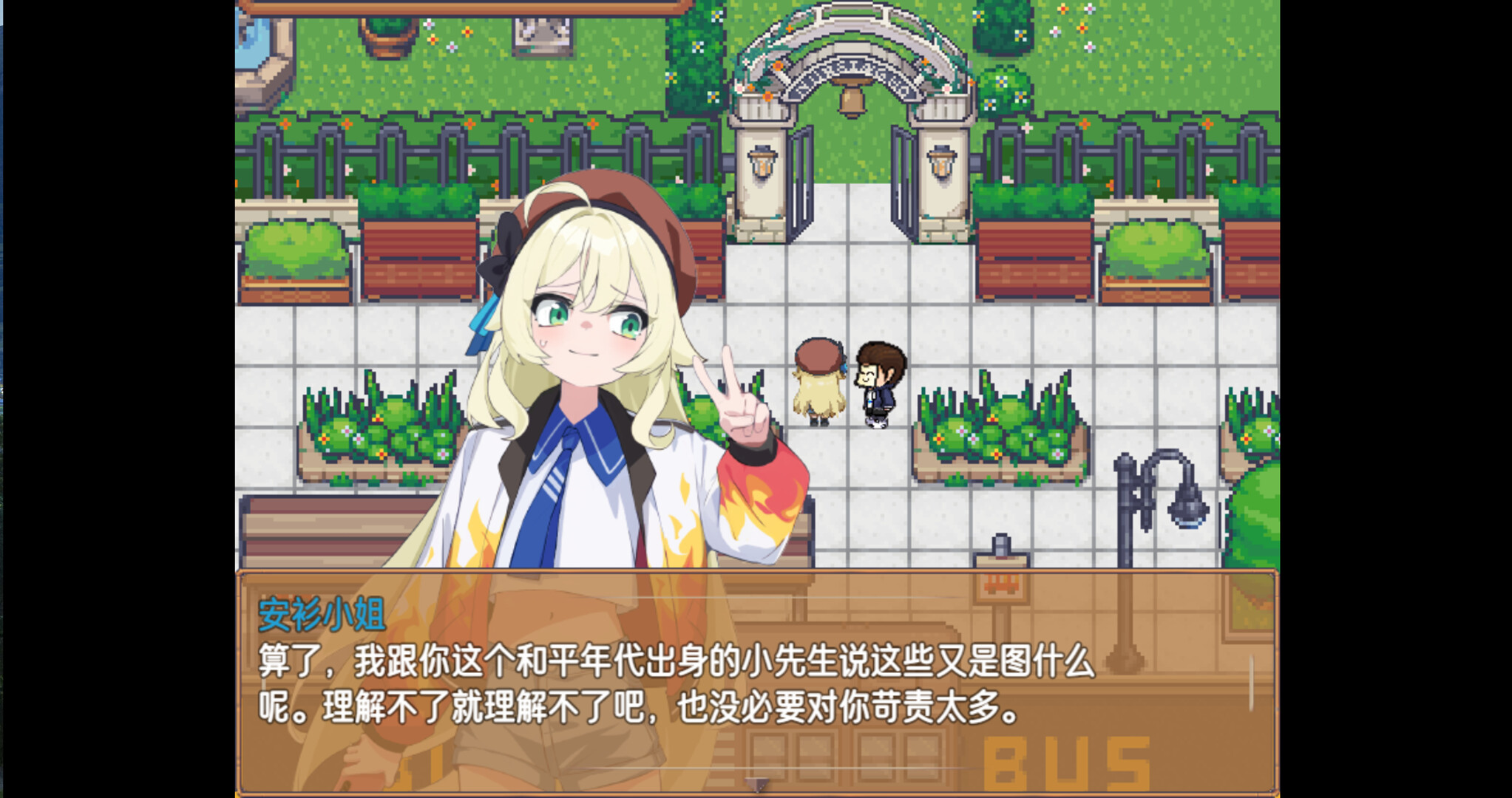 刻痕之屿：暖洋上的遗孤 screenshot 4