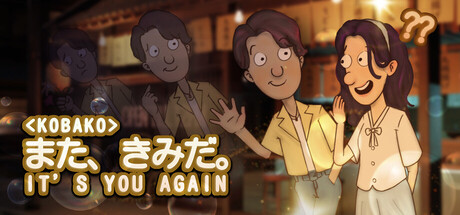 <Kobako> It's You Again | また、きみだ。