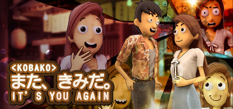 Cover art from <Kobako> It's You Again | また、きみだ。