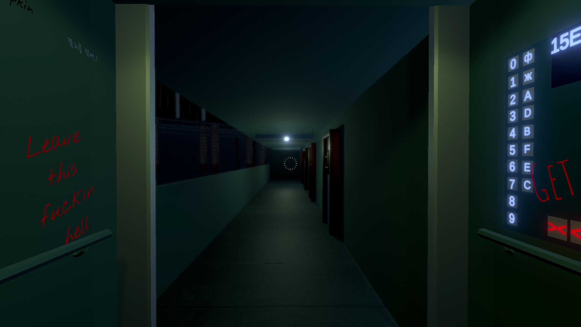 Trailer poster