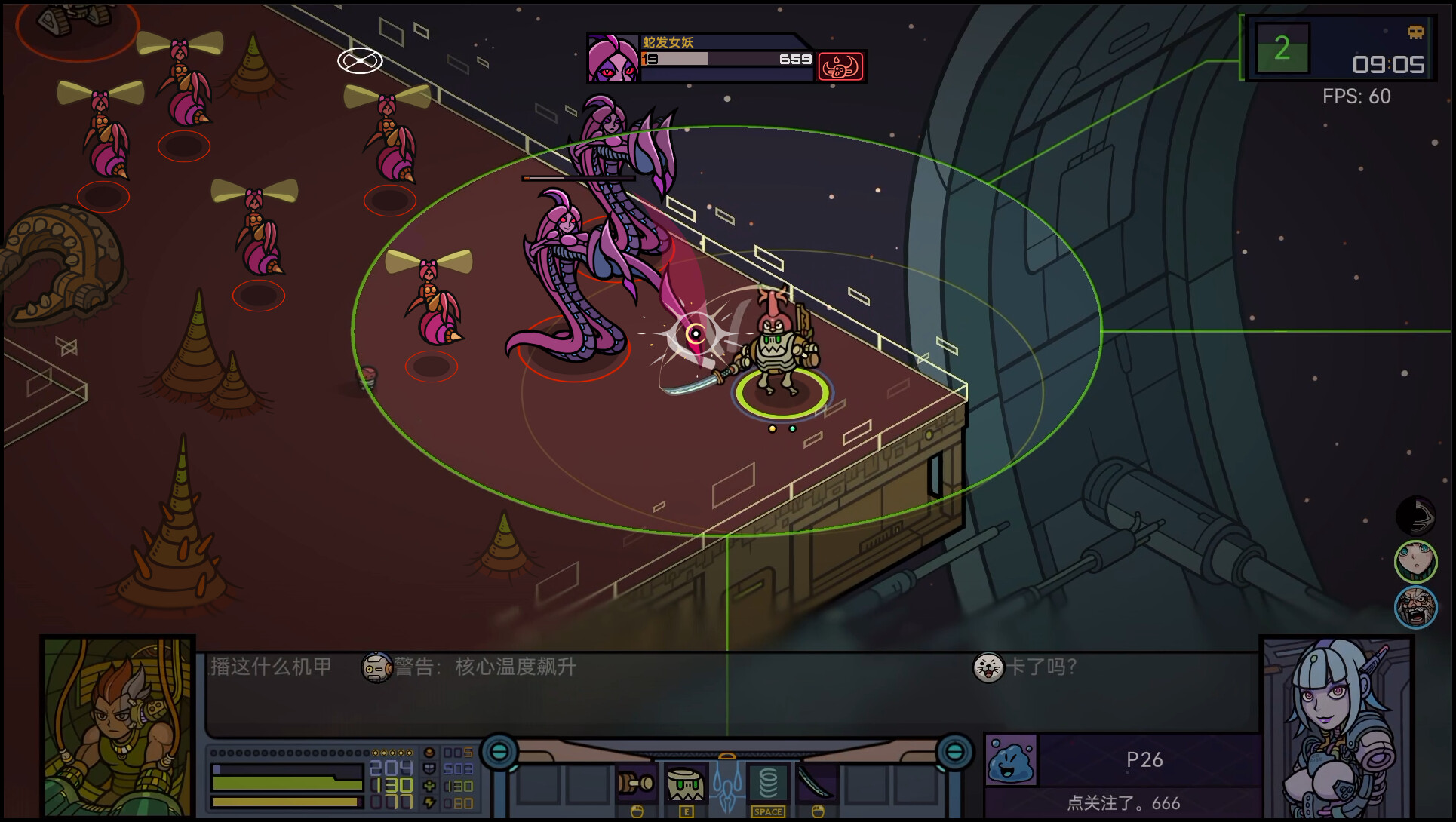 Speculators screenshot 3