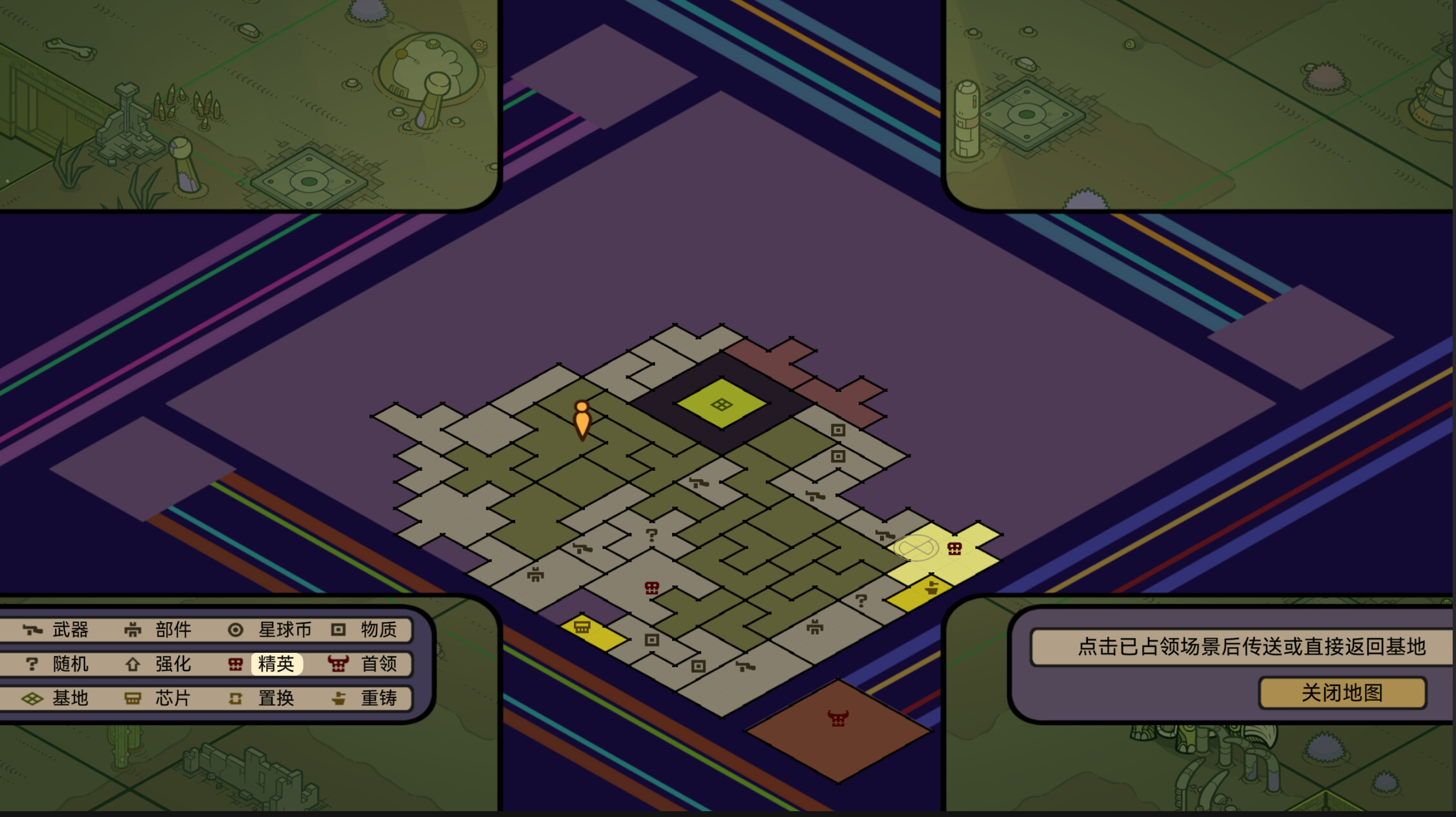 Speculators screenshot 4