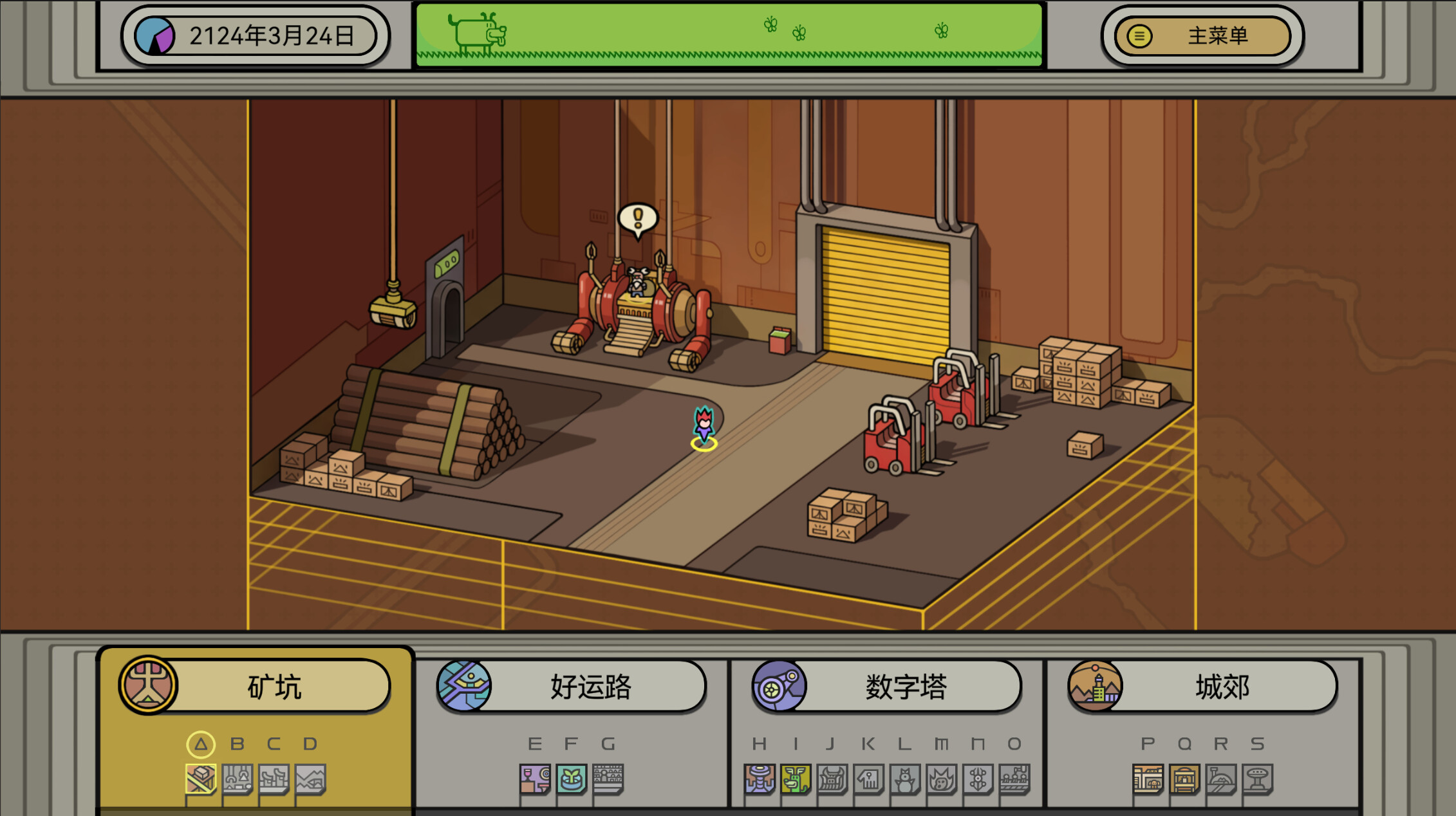 Speculators screenshot 5