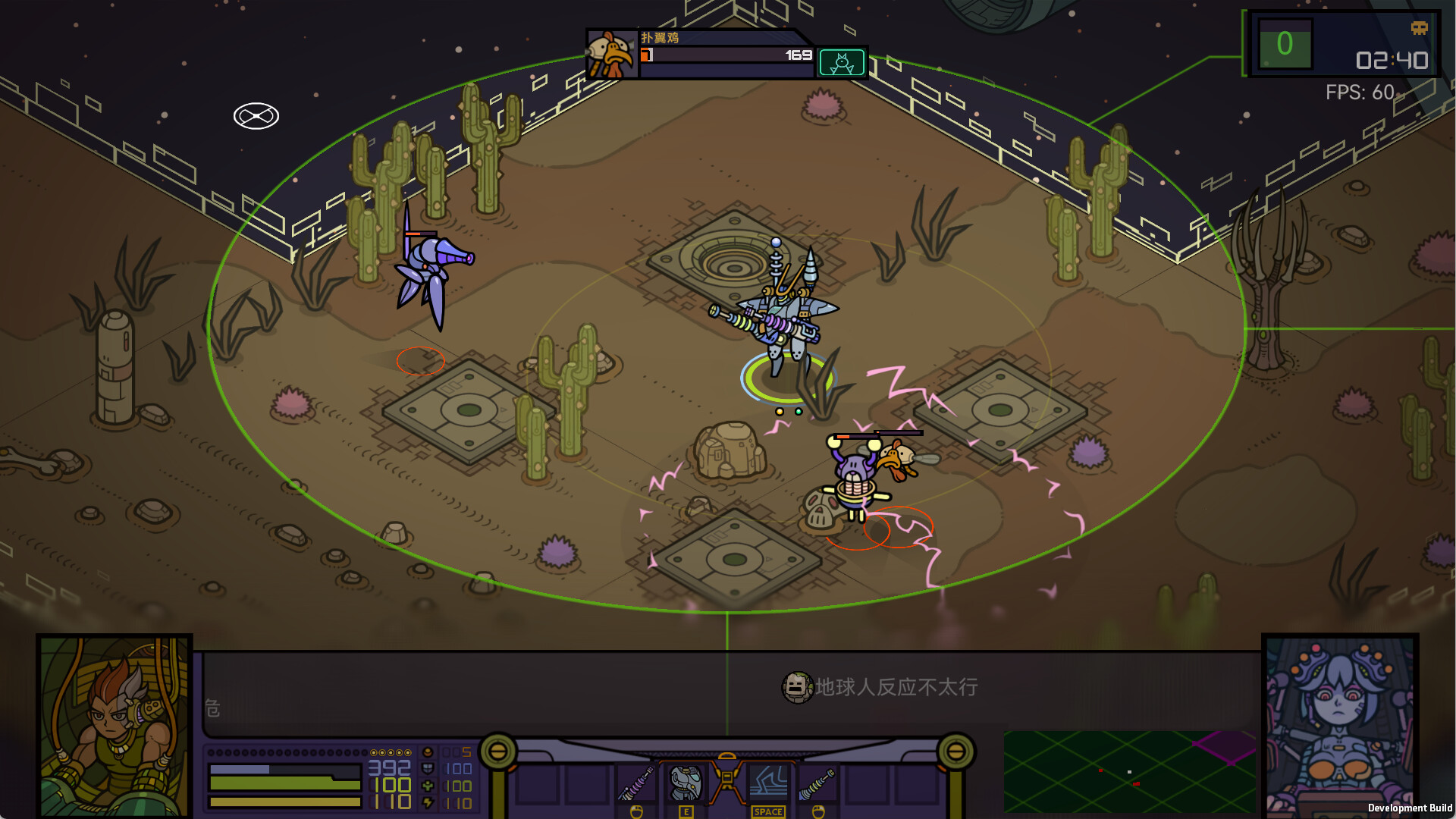 Speculators screenshot 2