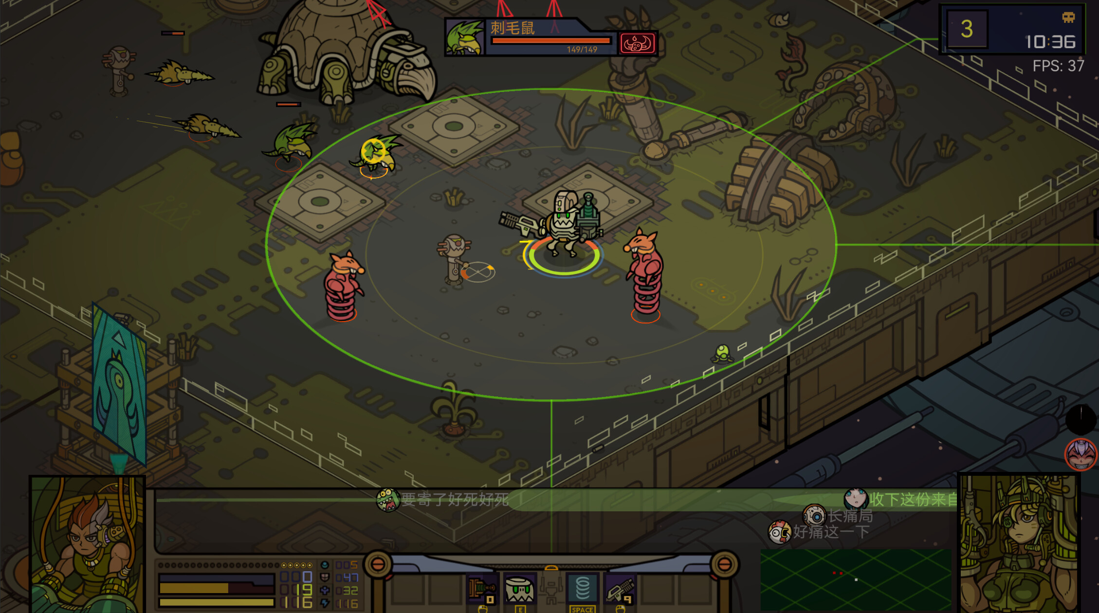Speculators trailer