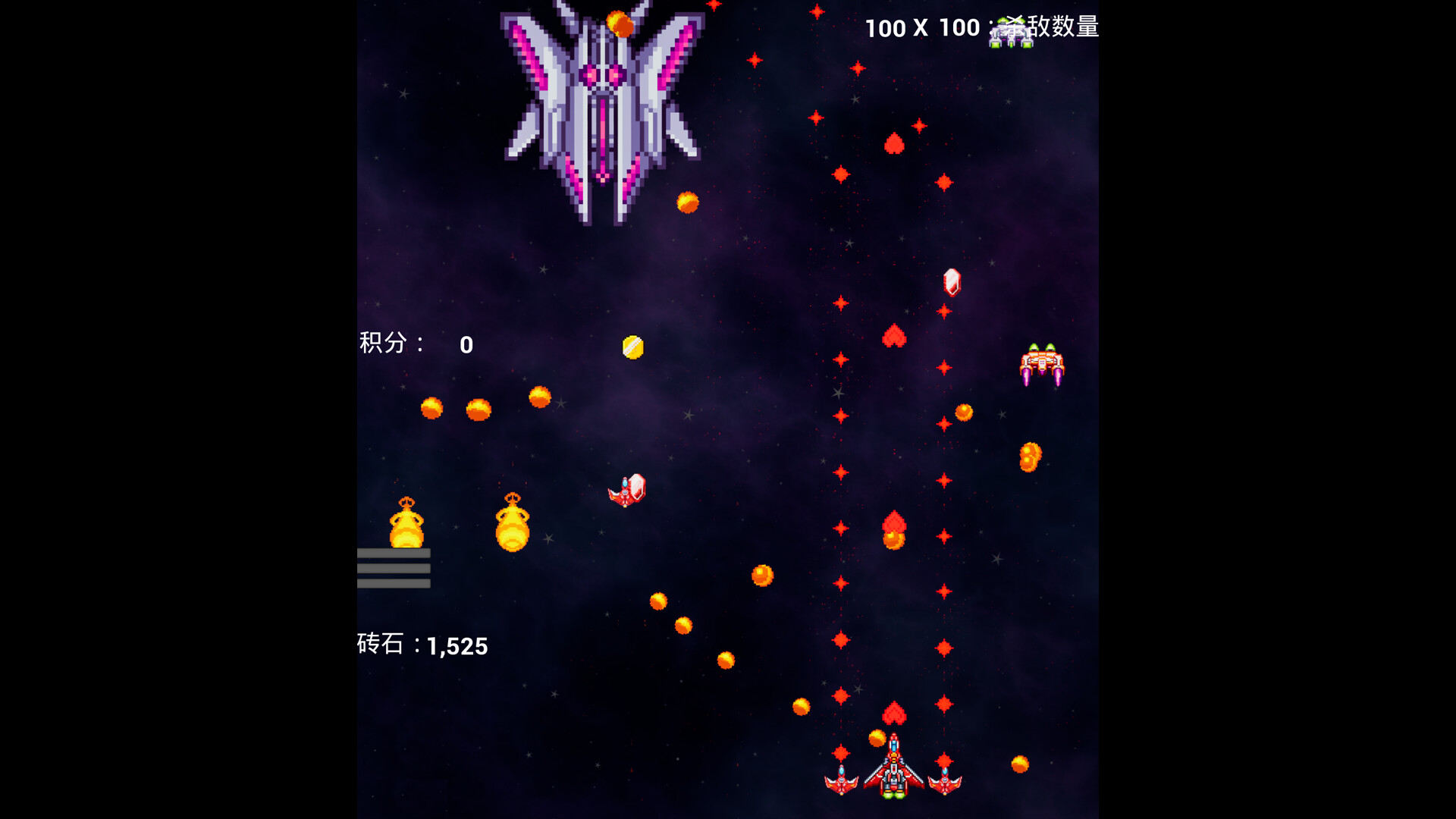 interstellar flight screenshot 5