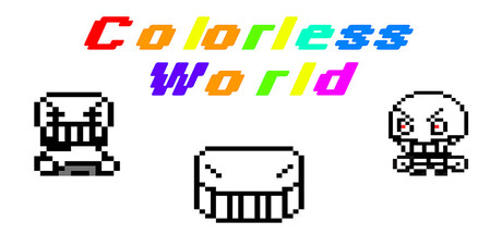 无色世界 (Colorless World)